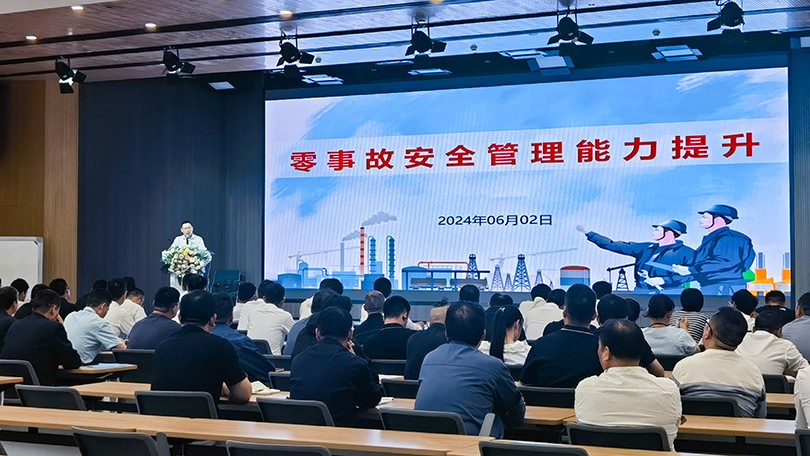 1719298984613998.jpg 安全培训26.2.jpg