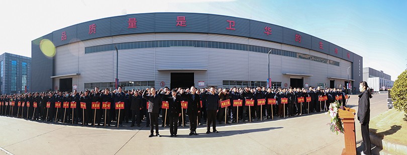 1736471073242327.jpg 宣誓全景.jpg