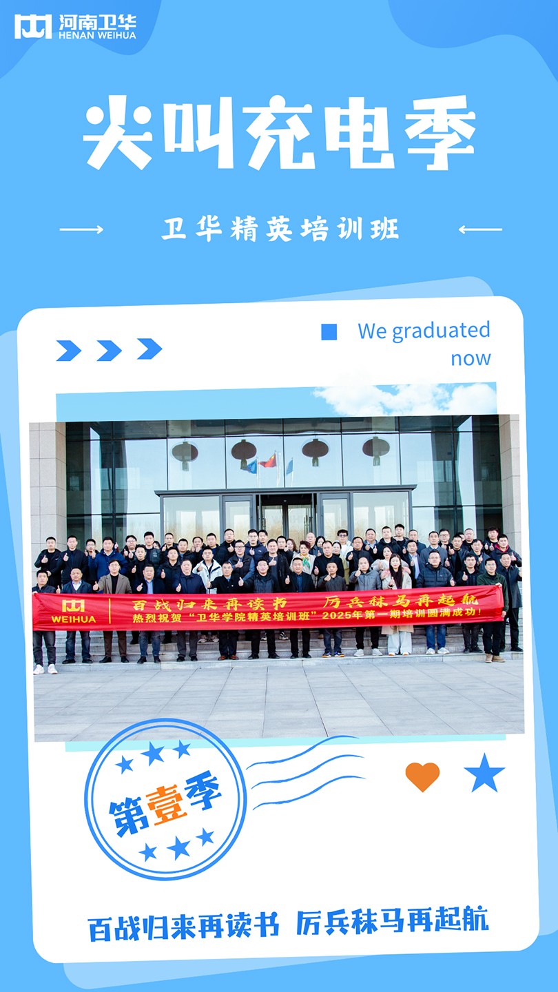 1739503419548571.jpg 尖叫充电季.jpg