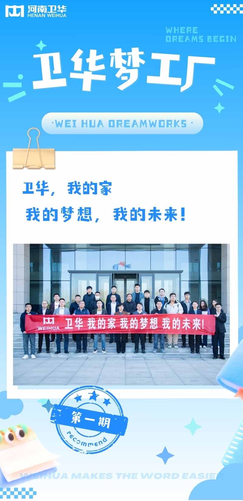 1742604042446038.jpg 熊猫体育梦工厂.jpg